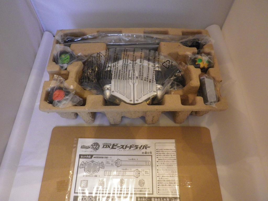 Пояс трансформации Kamen Rider Wizard DX Beast Driver