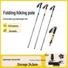 Foldable Carbon Fiber Trekking Poles for Men & Women - Telescopic Hiking and Climbing Sticks