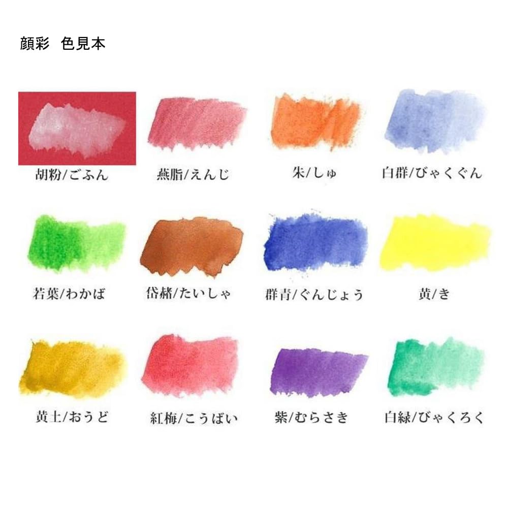 Akashiya Paint Face Color Набор из 12 цветов AP150-12V