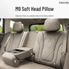 Автомобильная подушка AITO M8/M9 для шеи и поясницы - Удобная подушка-подголовник