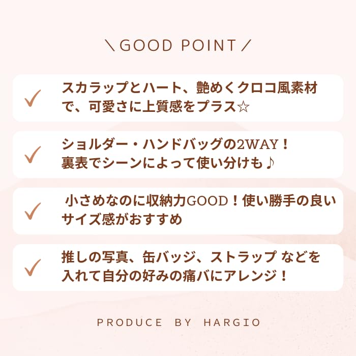 Harujio Ita Cute Mini Tote Heart Shoulder Crocodile Black and White Bag, Small, 2-Way Bag, Handbag, Lolita, Bag, Print, (Green)