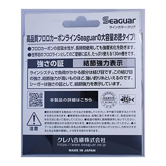 Леска Seaguar Seaguar 130 130м Нет. 18