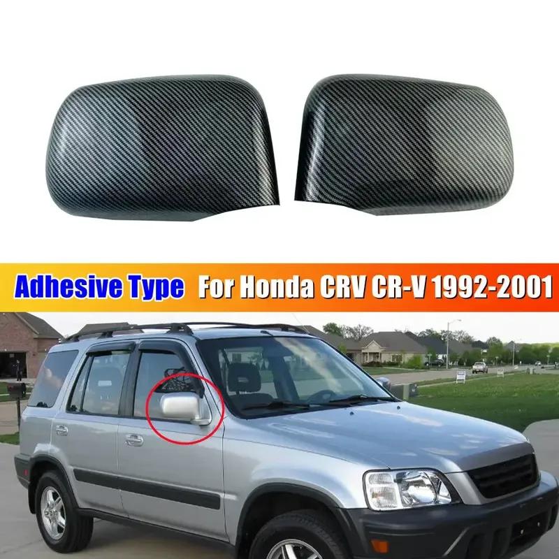 Для Honda CRV CR-V 1992-2001 Наклейка на автомобиль Крышка бокового зеркала заднего вида Накладка крыла Внешняя дверь Заднего вида Кейс Отделка Вид карбонового волокна