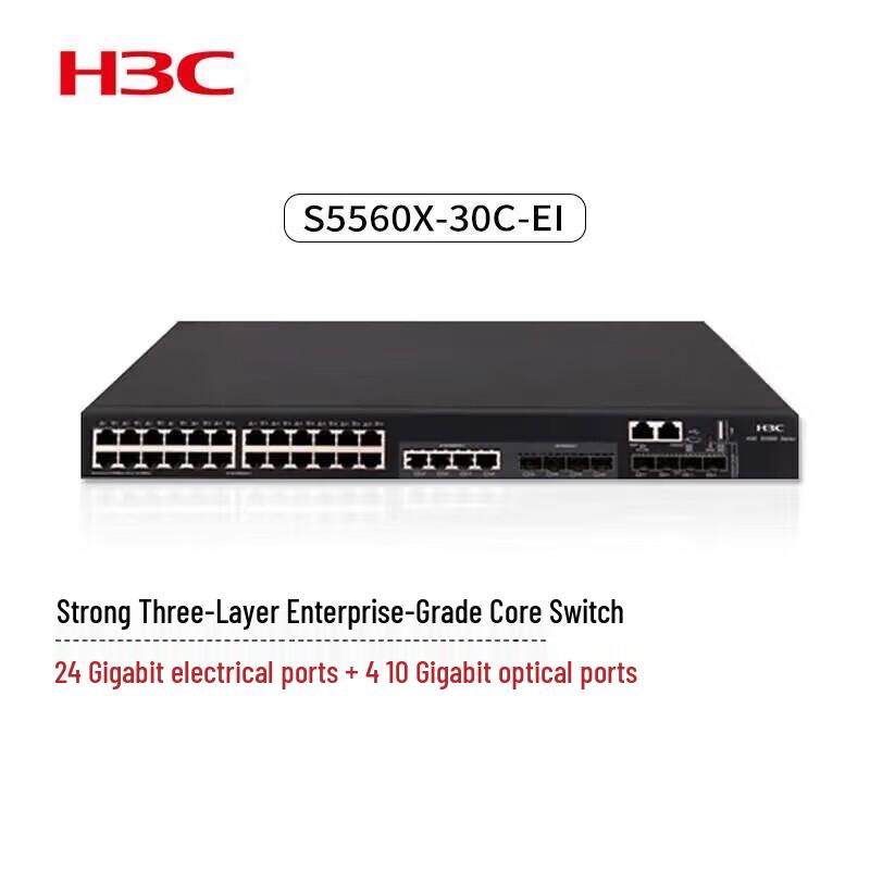 H3C Enterprise Network Switches