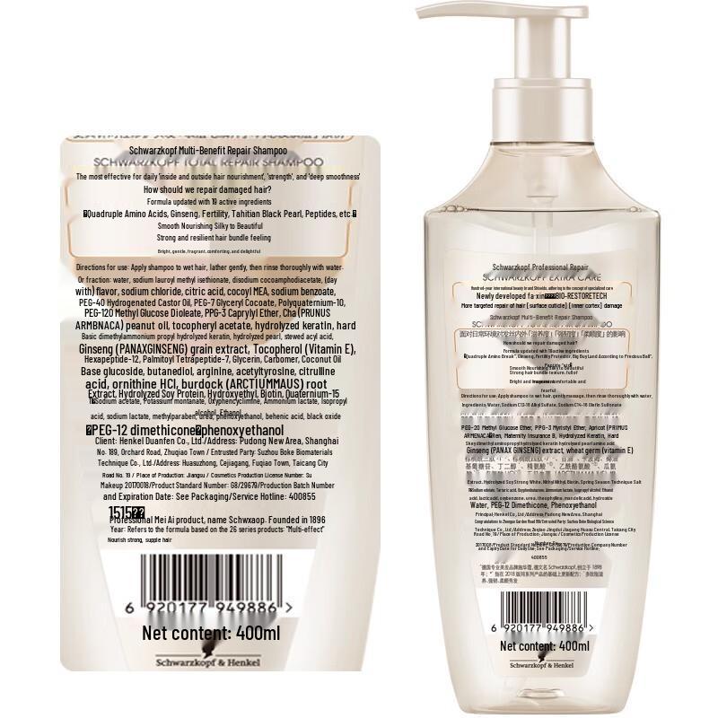 Schwarzkopf Multi-Effect Repair Shampoo
