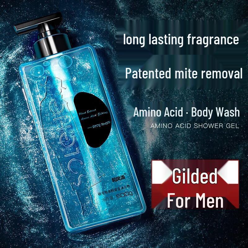 Hefengyu Plant Amino Acid Ocean Scent Shower Gel