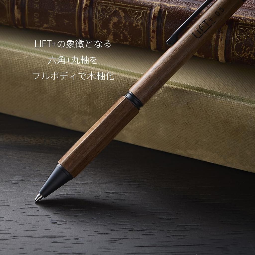 Механический карандаш LIFT+ Wood 0,5 мм Грецкий орех LIWOOD.05-WA, Деревянный корпус Японская канцелярская принадлежность для письма и заметок