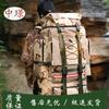 Расширяемый туристический и спасательный рюкзак Zhongjing 130 л