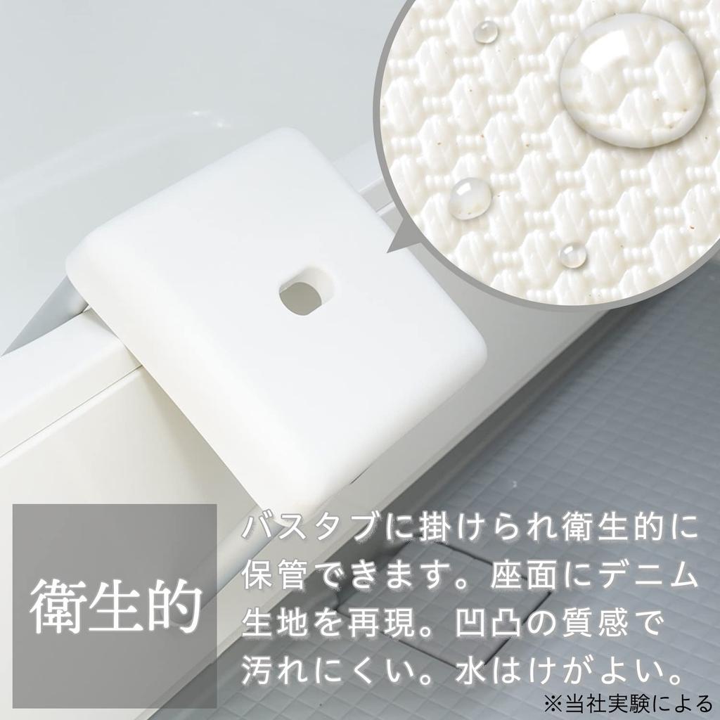 LEC DENIM Bath Stool, 40cm High, Aluminum Legs (White), Mildew and Antibacterial, Made in Japan, B00469