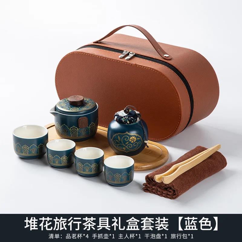 Набор для чая для путешествий на открытом воздухе с высококачественной сумкой для хранения, креативный набор для быстрого заваривания из керамики в стиле кунг-фу