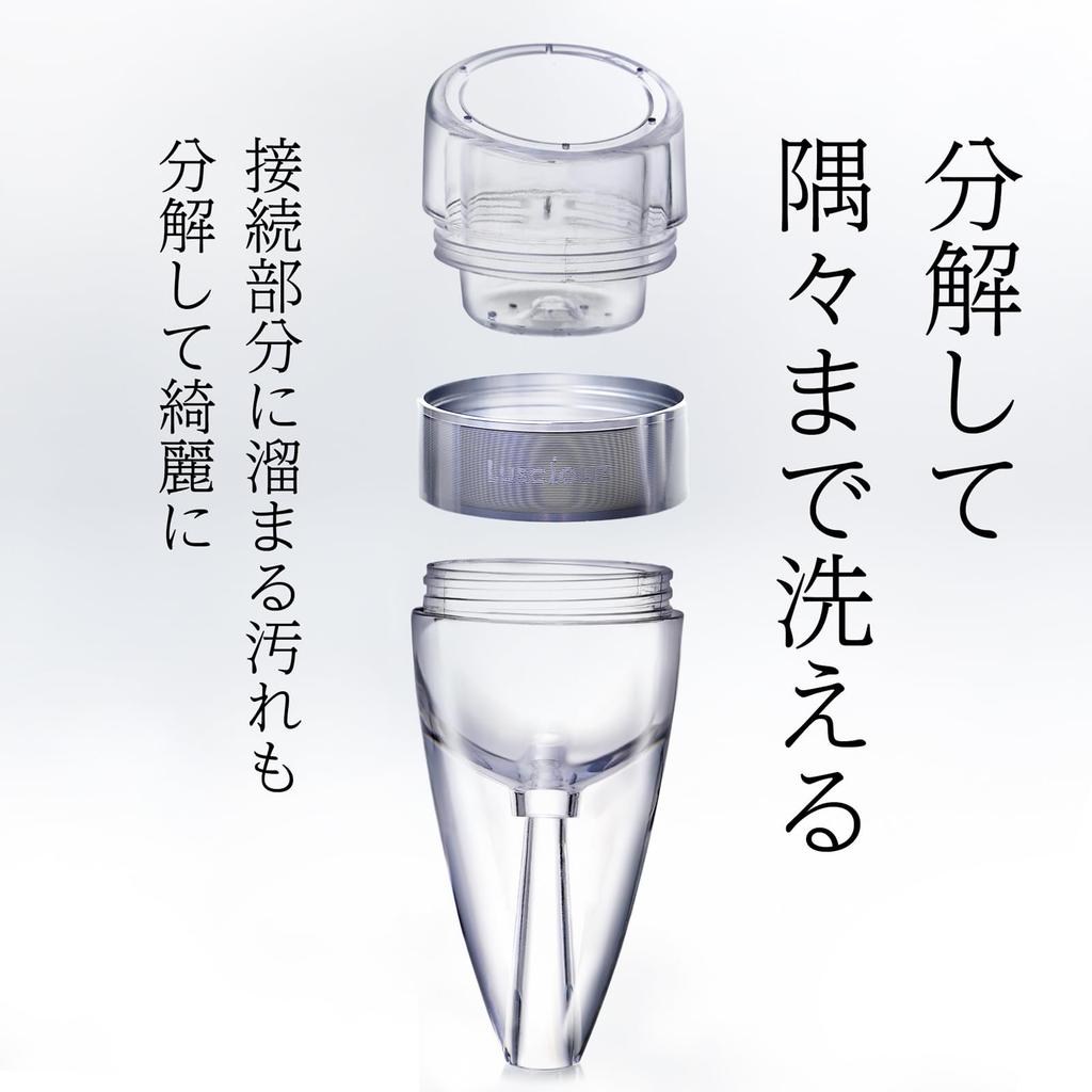 LUSCIOUZ Shower Aerator Decanter Wine Aerator