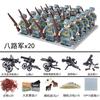 Puppet Assembly Building Block Eighth Route Army Puppet Puzzle Package
