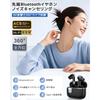 wireless earphones [2025 super comfortable and sound quality enhanced model] earphones latest Bluetooth 5.4 small size lightweight Up to 60H playback