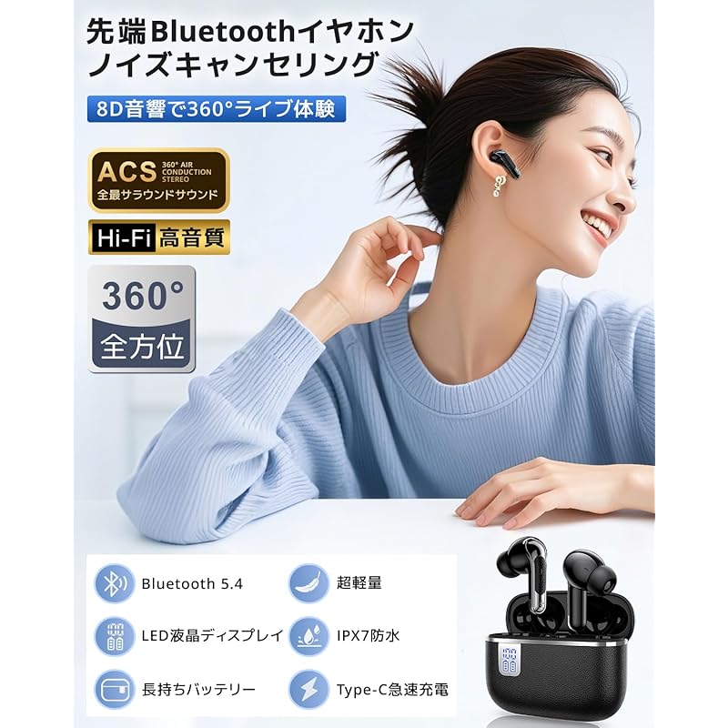 wireless earphones [2025 super comfortable and sound quality enhanced model] earphones latest Bluetooth 5.4 small size lightweight Up to 60H playback