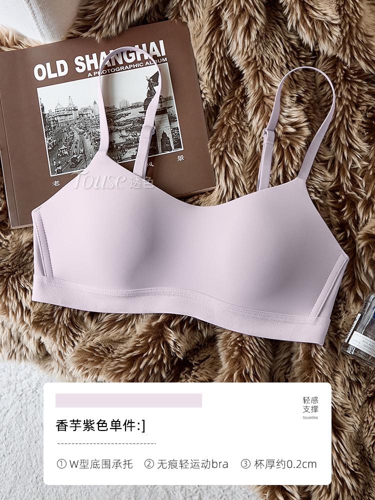 Traceless underwear women's thin big breasts show small anti-sagging breasts 1011 new tube top sexy back bra cover