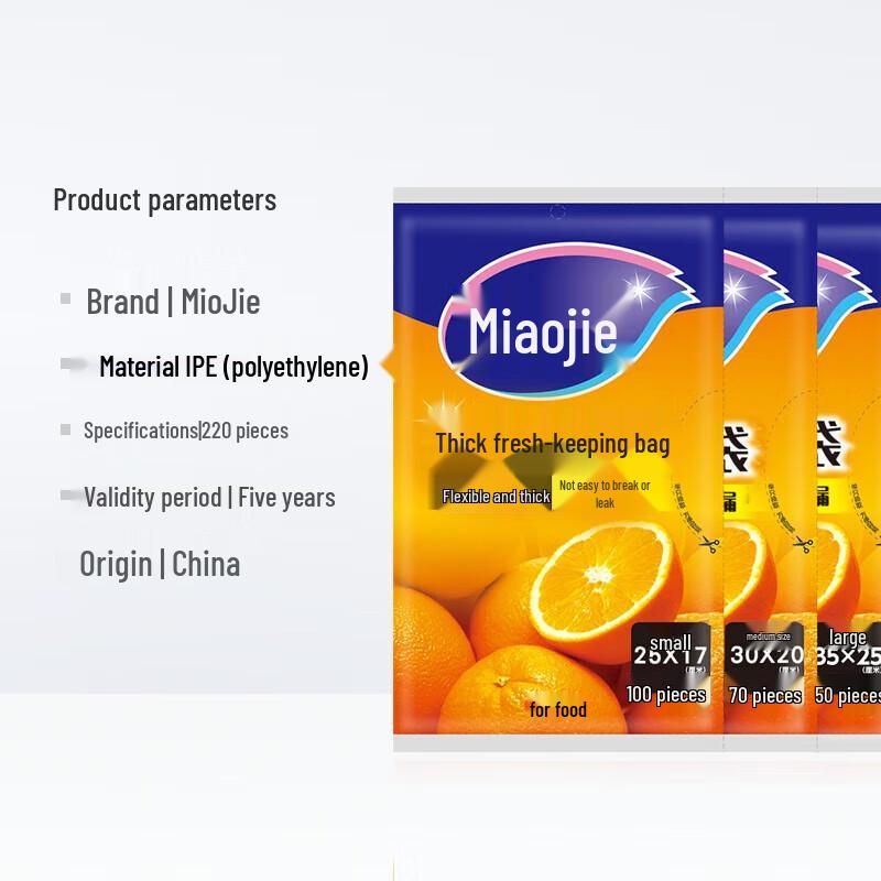 Одноразовые пакеты для хранения продуктов Miaojie