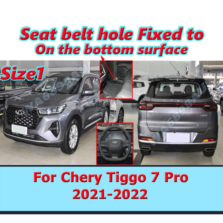 Автомобильные коврики для Chery Tiggo 7 Pro 2025~2025 2025 2025 2025 2025 2025 2025 Высококачественная кожаная отделка салона автомобиля