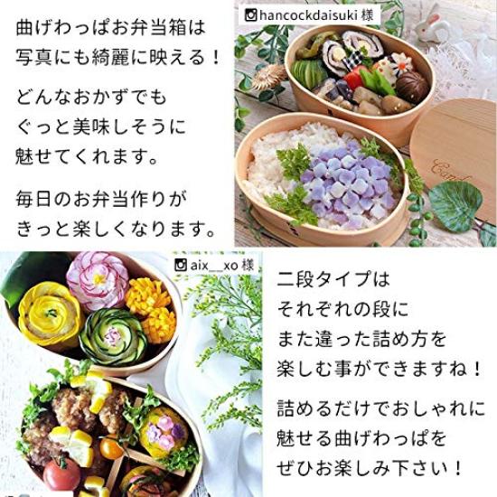 Коробка для бенто магеваппа гнездовая простая деревянная 350 куб. см 460 куб. см 2-х ярусная женская