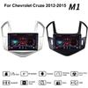 Автомобильное радио 2Din для Chevrolet Cruze 2012-2015 с кнопочной ручкой, мультимедийный плеер, Android, GPS-навигация, головное устройство, 2din, 1 + 16 ГБ