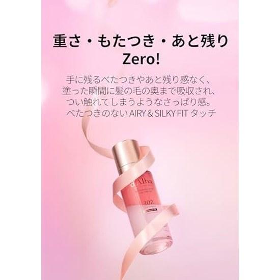 dAlba Official Professional Repairing Hair Oil Serum 75ml