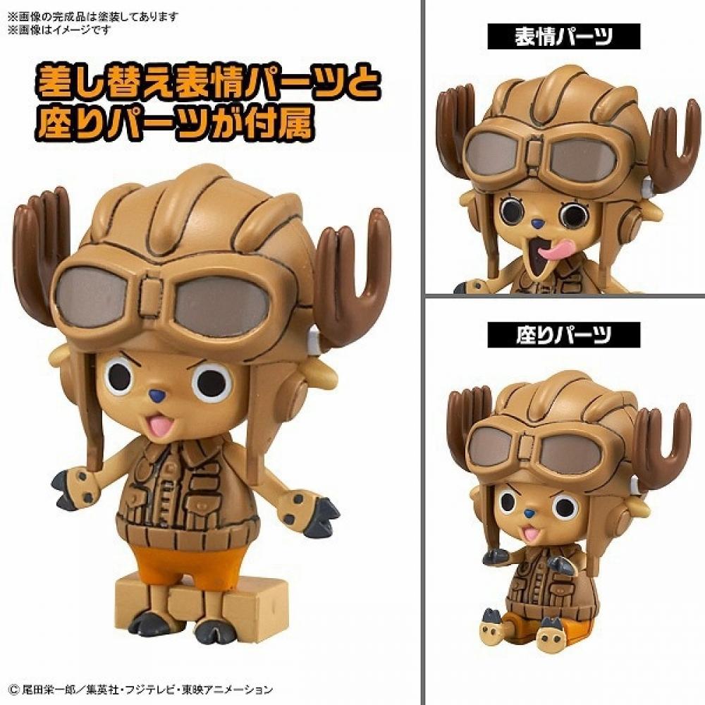 Bandai Spirits One Piece Робот Чоппер 1   2  Танк Чоппера  Крыло Чоппера  [Пластиковая модель персонажа]