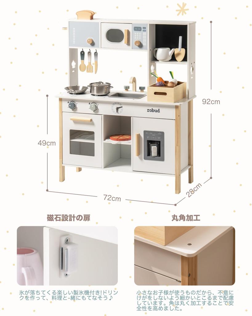 ROBOTIME Pretend Play Kitchen Assembled Play Set with Scandinavian Mini Toy Magnetic Retractable Pretend For Ages 3 and Indoor Educational Pretend