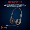 Poly Wired Headset Blackwire 3320 Connection Сертифицированная Microsoft система шумоподавления с микрофоном Легкий Год производителя Windows Mac Chrome Web