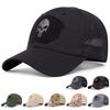 Tactical Camouflage Mesh Cap - Special Forces Sunshade Hat