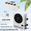 1000W Portable Car Air Conditioner Fan Water Refrigeration Split Air Conditioning Fans for Truck Excavator DC 12V/24V