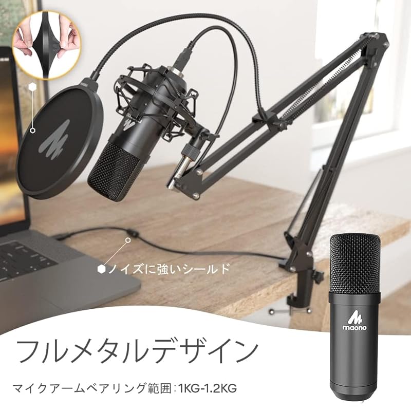 MAONO USB микрофон конденсаторный микрофон ПК микрофонный комплект микрофонная стойка С am стойка запись прямой трансляции YOUTUBE работа комментатора игр