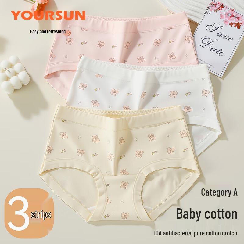 Yiershuang Women's 10A Antibacterial Cotton Briefs