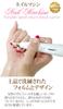 Electric Nail Nail Nail Easy and Speedy Gel Forward and Reverse Gift [NailRecipe] Machine, Care, File, Removal, Rotation,