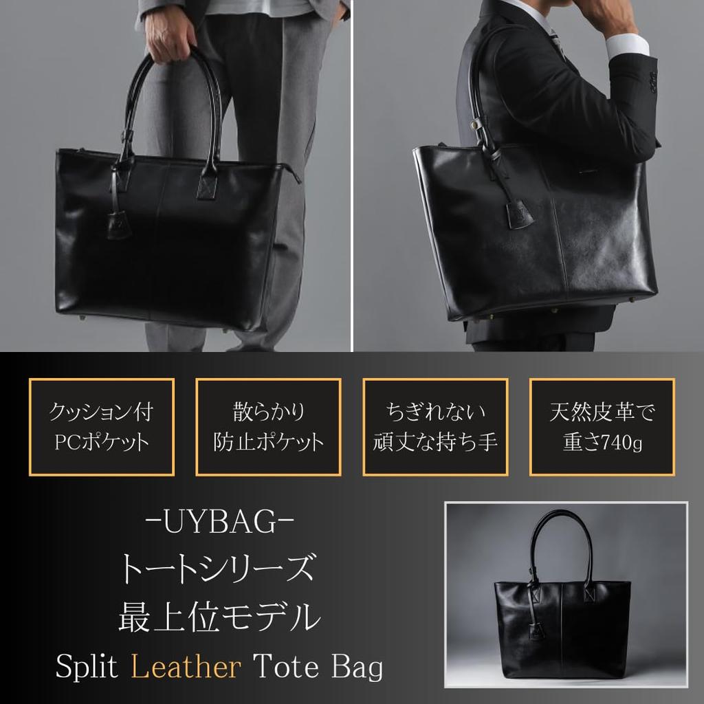 UYBAG [Модель высшего класса серии Tote] Мужская деловая сумка-тоут, Большая вместимость, Кожа, uy23 (05.Серый)