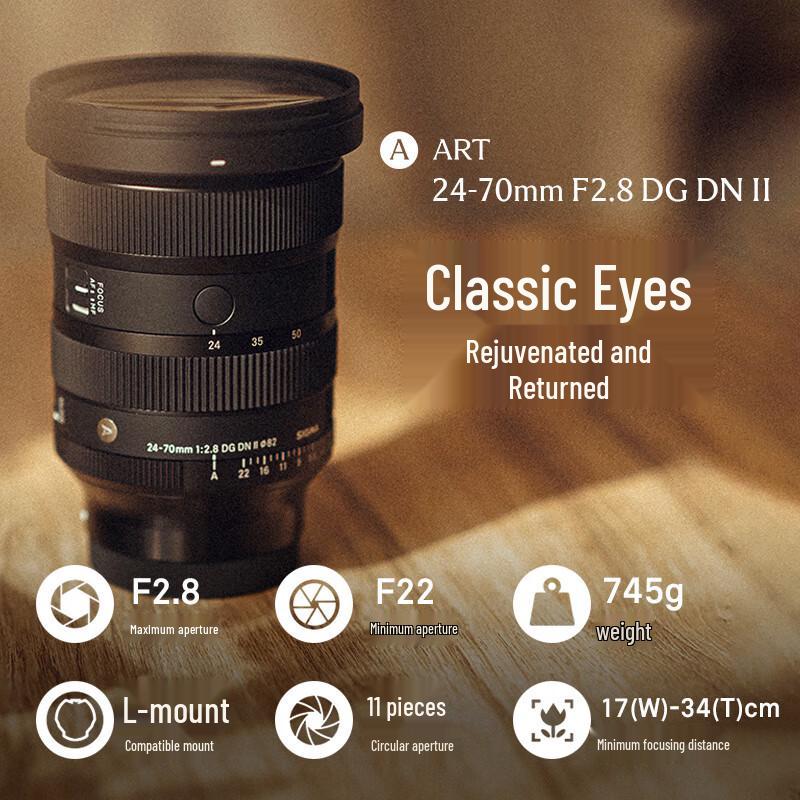 Полнокадровый зум-объектив SIGMA Art F2.8 DG DN