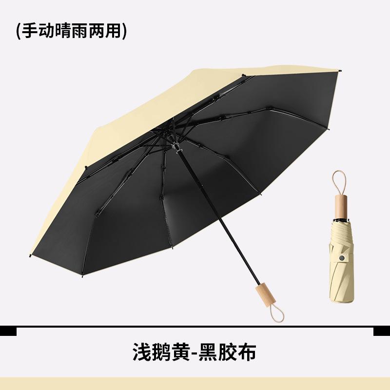 Новый солнцезащитный зонт Flower Sense с защитой от ультрафиолета для мужчин и женщин, складной зонт двойного назначения с ручным управлением