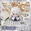 Anime Path to Nowhere Plush Doll Rahu Carmenette Hecate Cocolike Jasmine Ba Fei Poffy Gavofano Toy Gift Key Chain Pendants