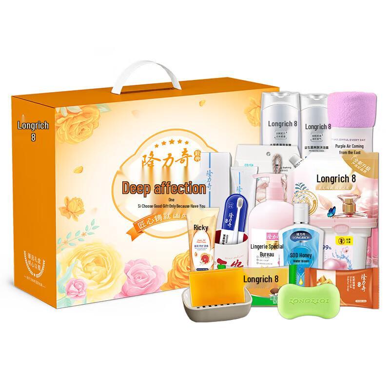 LONGRICH 15-Piece Hair & Body Care Gift Set