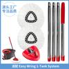 Трансграничная адаптация Набор принадлежностей для ручной мойки треугольной вращающейся швабры OCedar из четырех секций