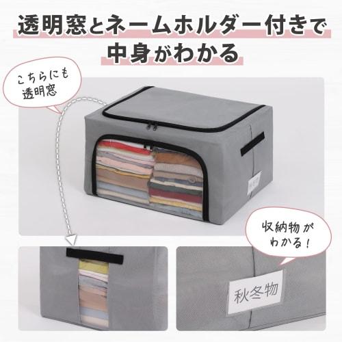 Astro Wired Storage Case, Gray, Large, Approx. 50cm W X 40cm D X 28cm H, Non-Woven Fabric, Stackable, Weight Capacity Approx. 50kg, Double Door, Durab