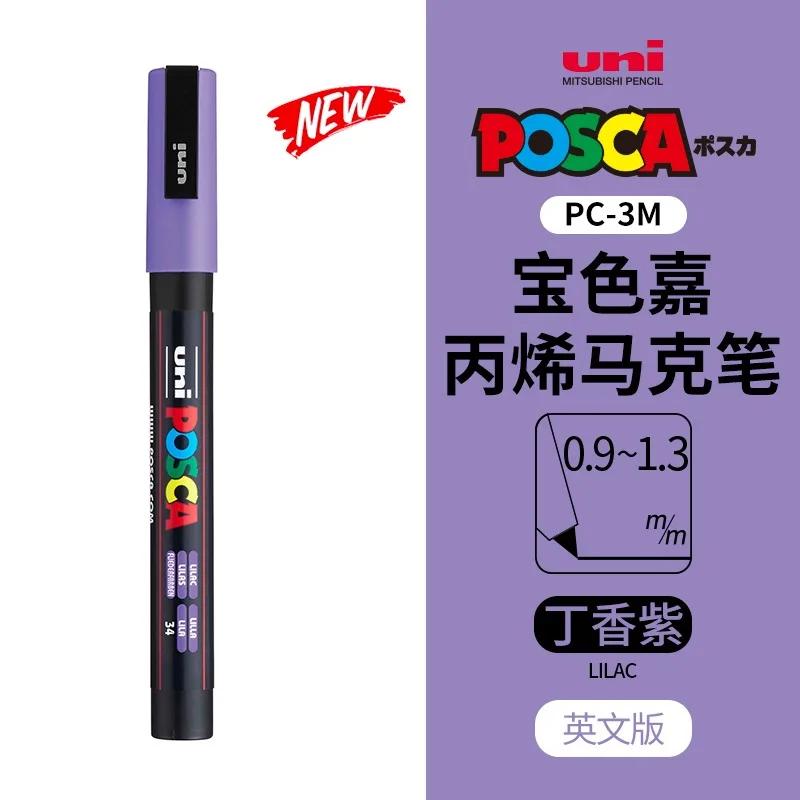 Маркер uni POSCA POP на водной основе, Ассорти цветов PC-1M/3M/5M Наконечники 0,7~2,5 мм Профессиональный акриловый маркер для художников и дизайнеров