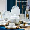 Zeyi Ceramics 'Spring's Intent' Gold Rim 56-Piece Dinnerware Set