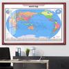 2025 New Version China Map Framed Wall Art