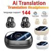 Беспроводные наушники M47 AI Translation с функцией Bluetooth 5.4, функцией шумоподавления и функцией перевода в реальном времени с помощью искусственного интеллекта
