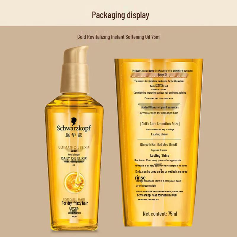 Schwarzkopf Gold Nourishing Instant Softening Hair Oil Set
