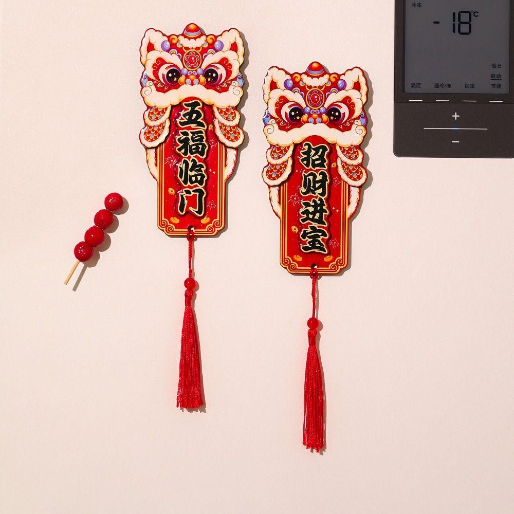 Red Spring Festival Magnet Lion Dance New Year Mascot God of Wealth Fridge Magnet Spring Festival