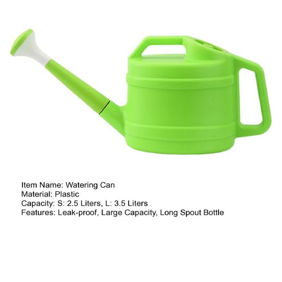 Лейка 2,5 л/3,5 л с длинным носиком и съемной душевой головкой для полива домашних комнатных растений и деревьев бонсай