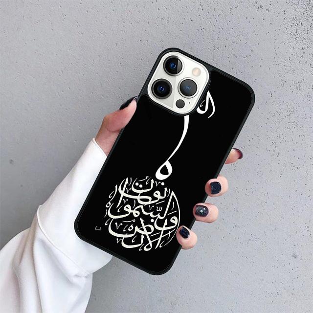 Арабский коран исламские цитаты мусульманский Чехол для телефона для iPhone 17 Air 15 16 14 13 12 Pro Max 11 Pro Max Plus Coque