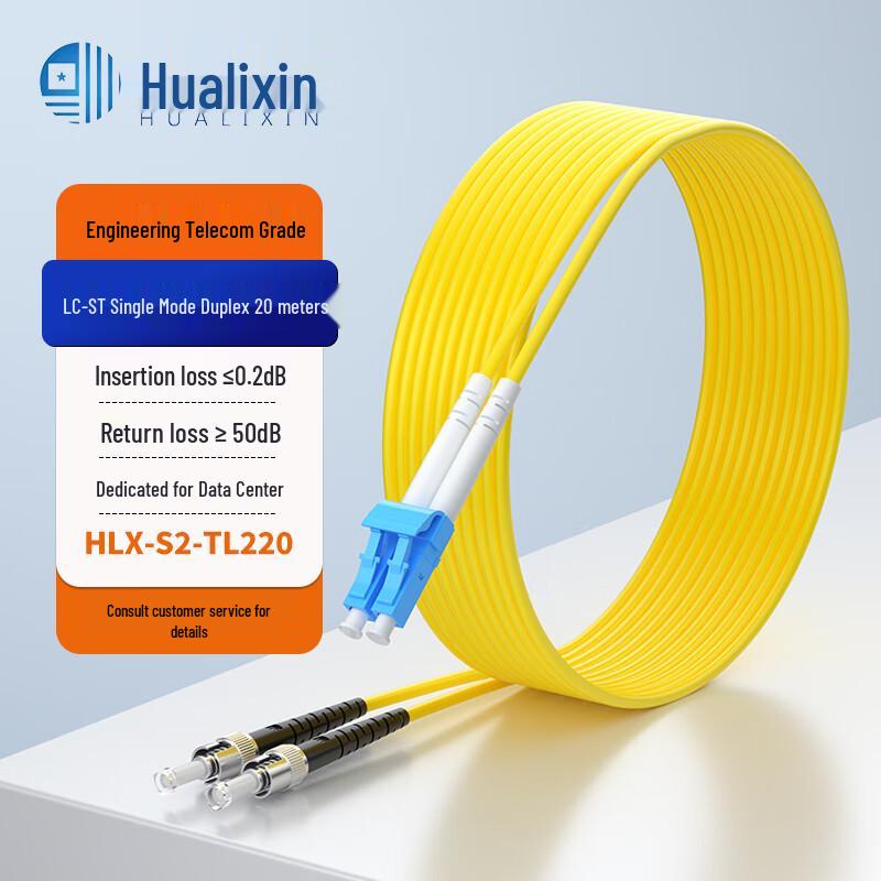 HUALIXIN Telecom-Grade Fiber Optic Patch Cable