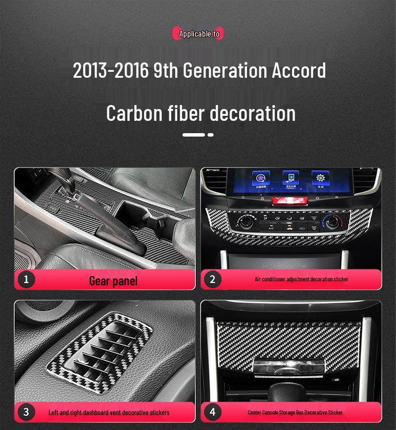 Отделка салона из углеродного волокна для Honda Accord 2013-16: Наклейка на вентиляционное отверстие центральной консоли