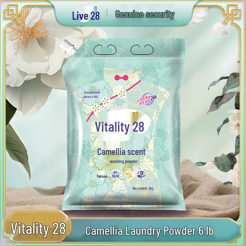 Порошок для стирки Vitality Camellia Floral: Долговечный пятновыводитель, семейная упаковка